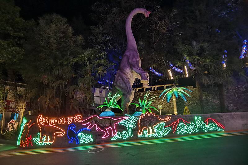 Realistic Dinosaur