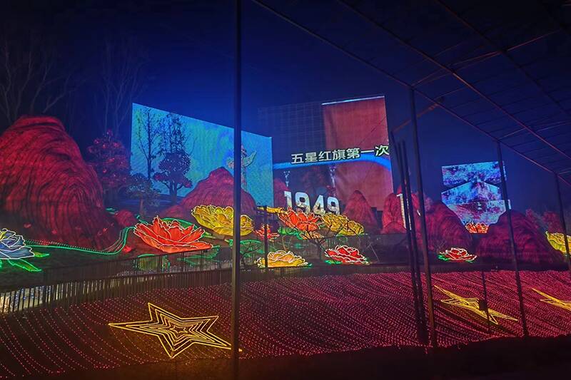 Lawn Lighting