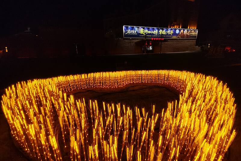 Lawn Lighting