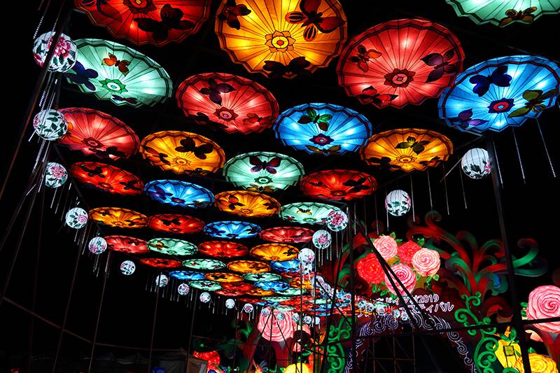 Air Lantern