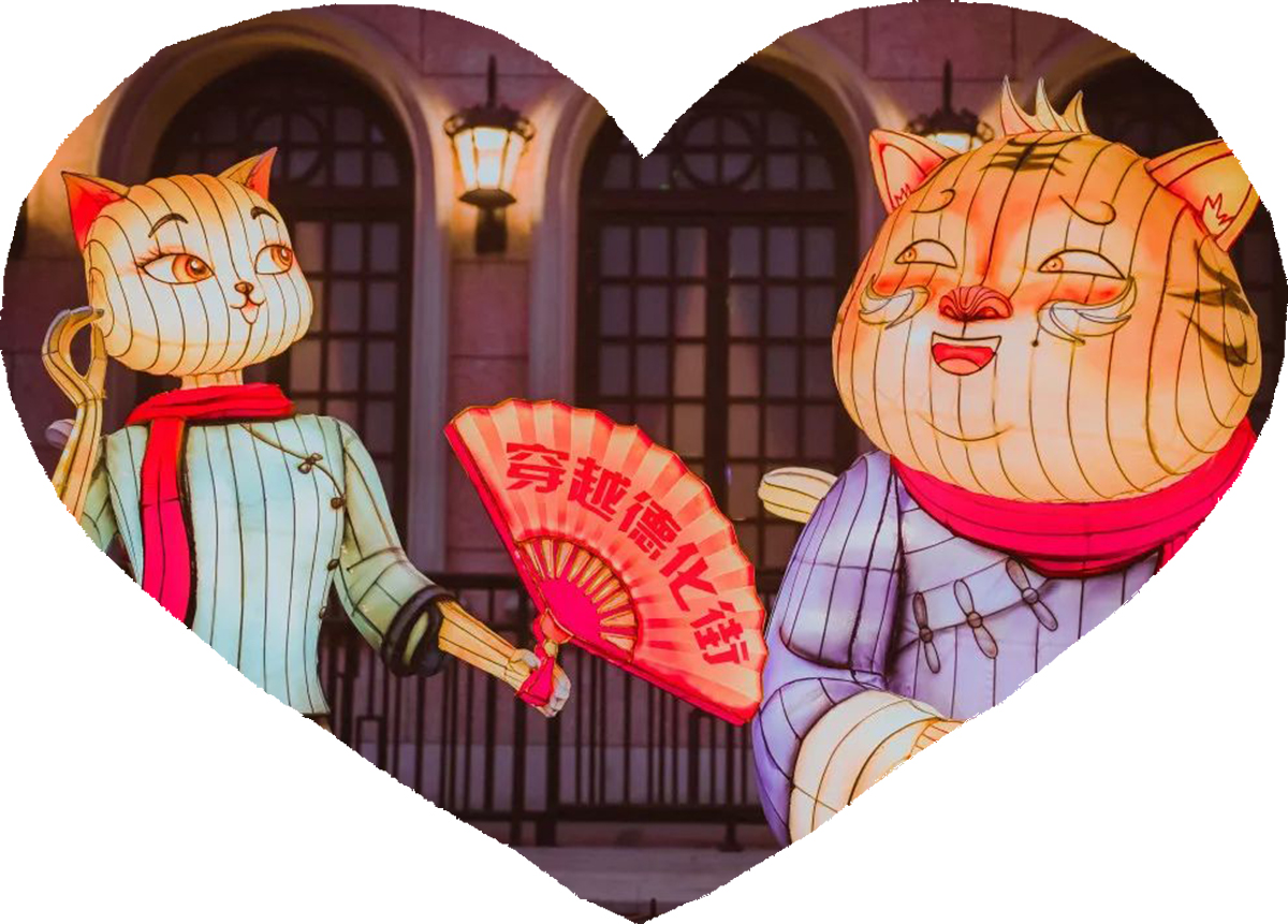 Using Lanterns to Depict Emotions and Build a Dream of Loving Pets(图3)